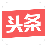 头条